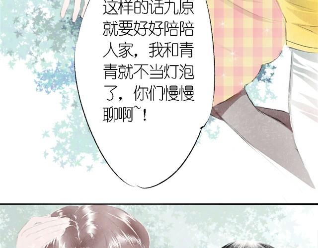 第9话 这个女的，很清楚我们-第9话