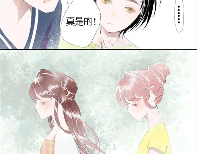 第9话 这个女的，很清楚我们-第9话