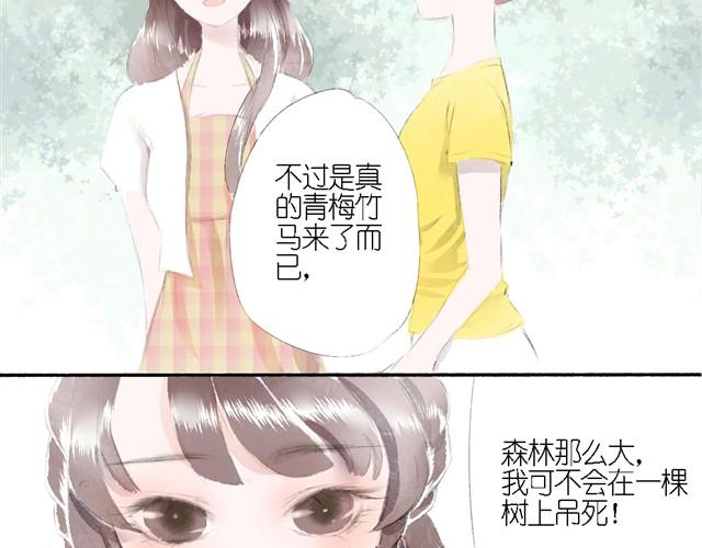 第9话 这个女的，很清楚我们-第9话