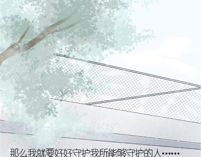 第9话 这个女的，很清楚我们-第9话