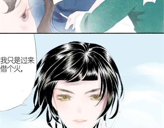 第9话 这个女的，很清楚我们-第9话