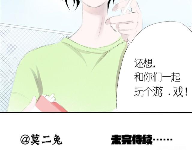 第9话 这个女的，很清楚我们-第9话