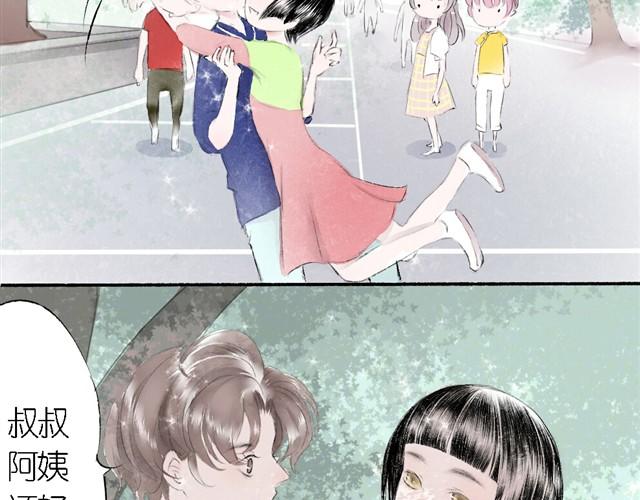 第9话 这个女的，很清楚我们-第9话