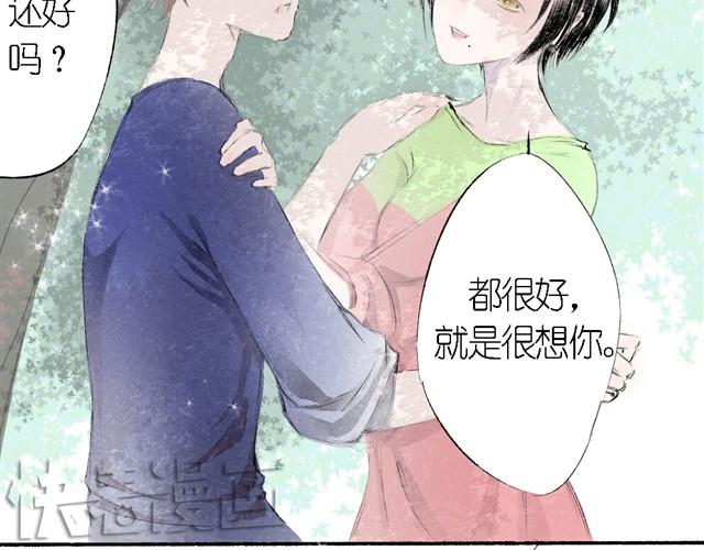 第9话 这个女的，很清楚我们-第9话