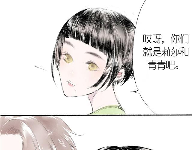 第9话 这个女的，很清楚我们-第9话