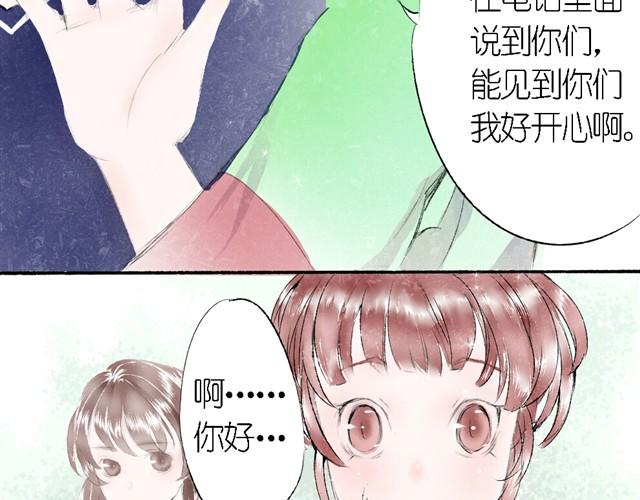 第9话 这个女的，很清楚我们-第9话