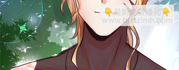 悠哉獸世：種種田，生生崽 - 第01話(3/3) - 1