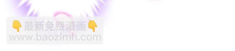 悠哉獸世：種種田，生生崽 - 第01話(1/3) - 4