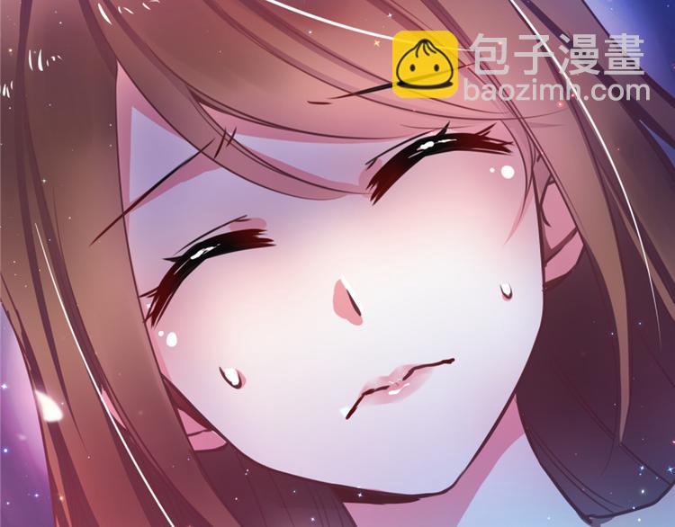 悠哉獸世：種種田，生生崽 - 第01話(1/3) - 7