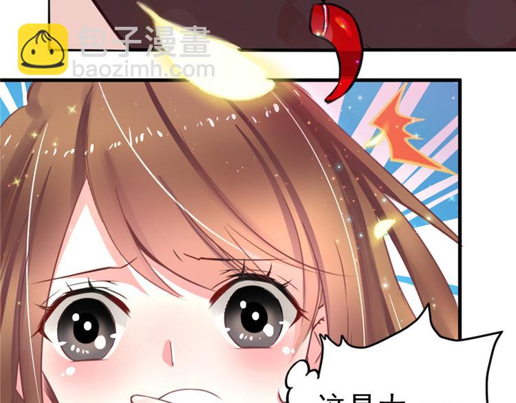 悠哉獸世：種種田，生生崽 - 第01話(2/3) - 2