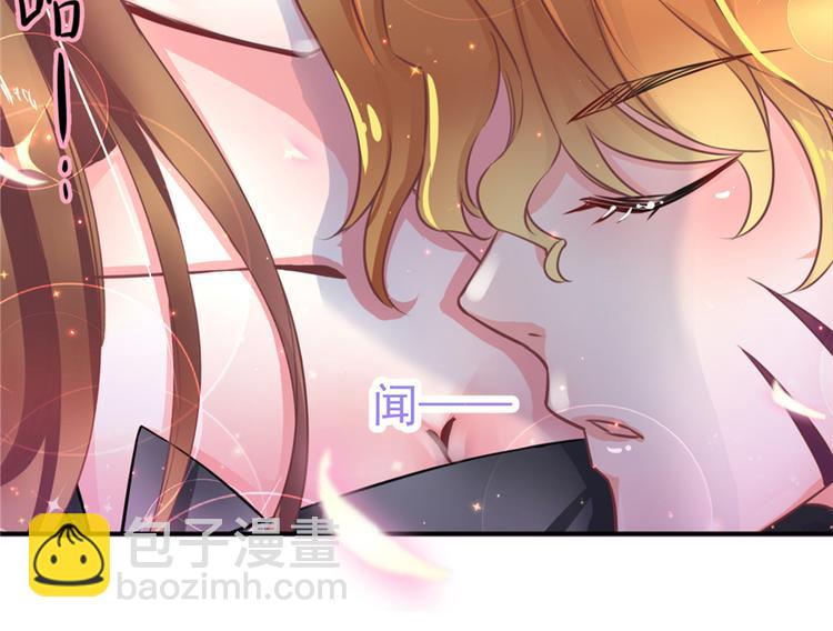 悠哉獸世：種種田，生生崽 - 第01話(2/3) - 3