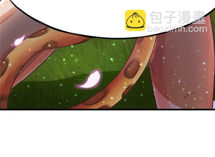 悠哉獸世：種種田，生生崽 - 第01話(2/3) - 1