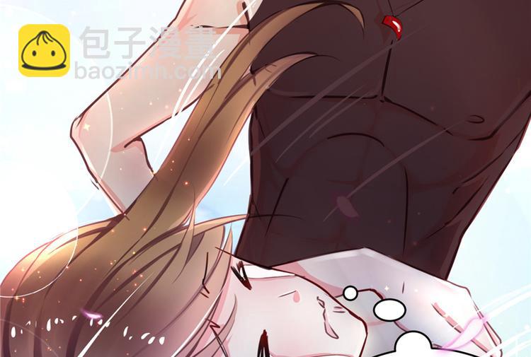 悠哉獸世：種種田，生生崽 - 第01話(2/3) - 6