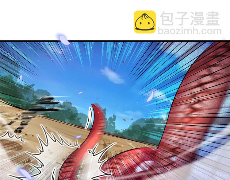 悠哉獸世：種種田，生生崽 - 第11話(3/4) - 7