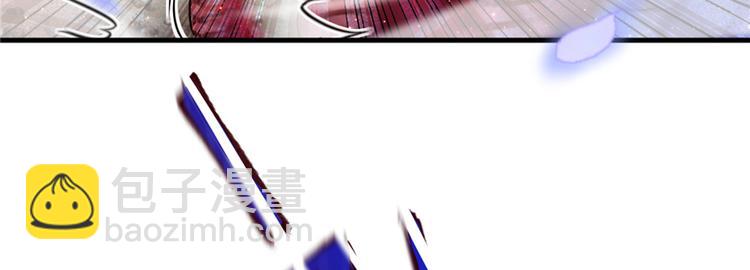 悠哉獸世：種種田，生生崽 - 第11話(3/4) - 8