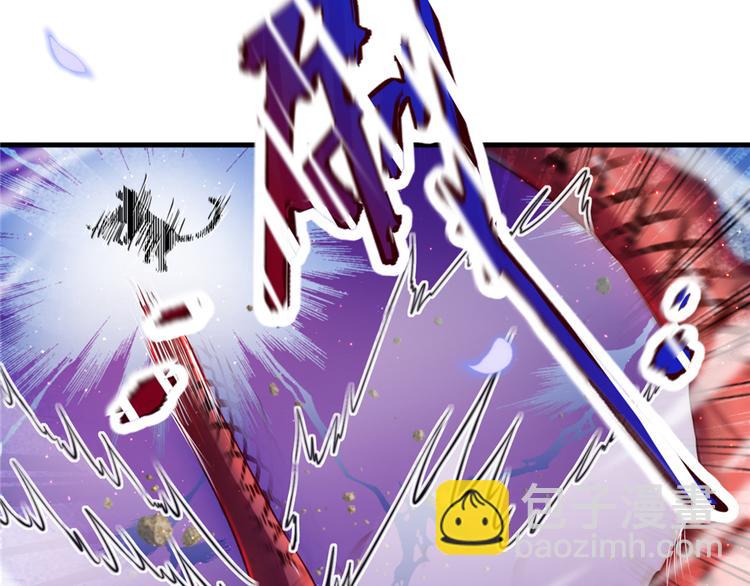 悠哉獸世：種種田，生生崽 - 第11話(3/4) - 1