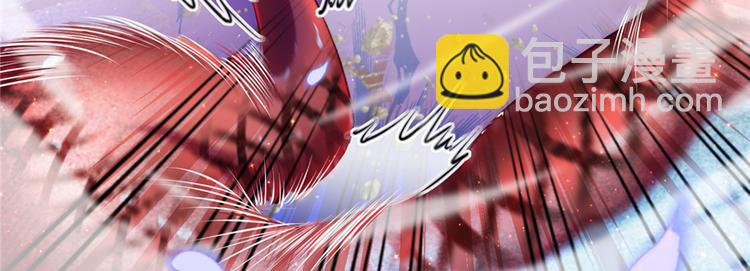 悠哉獸世：種種田，生生崽 - 第11話(3/4) - 2