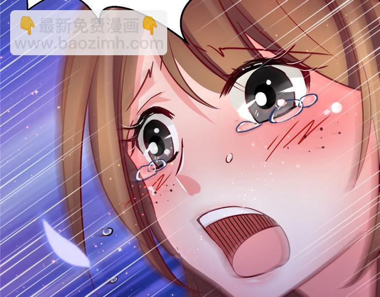 悠哉獸世：種種田，生生崽 - 第11話(3/4) - 5