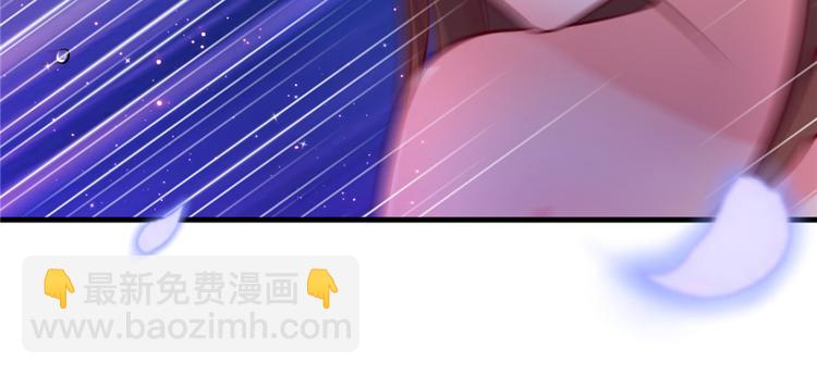 悠哉獸世：種種田，生生崽 - 第11話(3/4) - 6