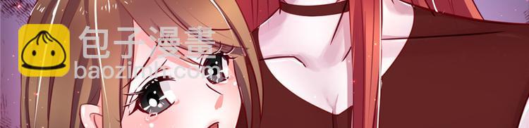 悠哉獸世：種種田，生生崽 - 第11話(3/4) - 8