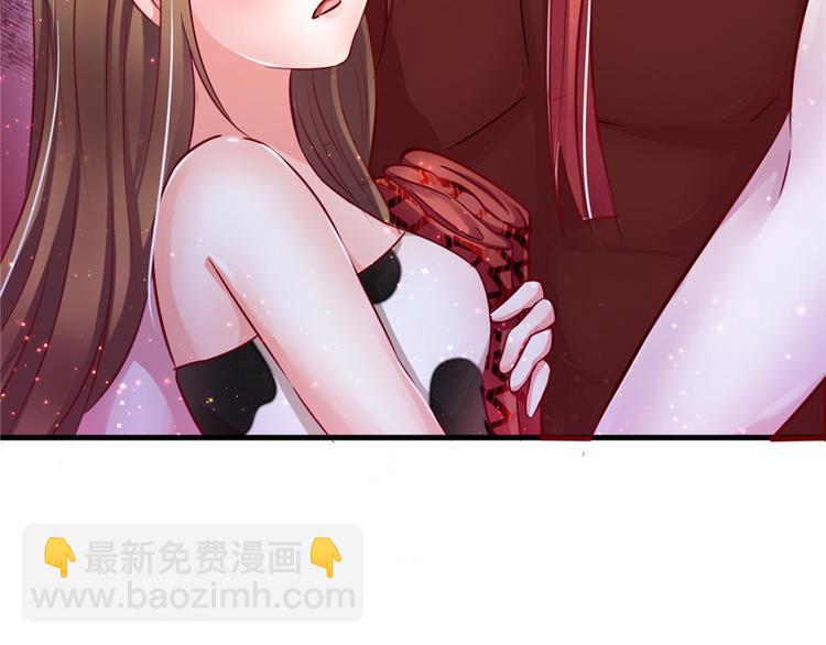 悠哉獸世：種種田，生生崽 - 第11話(3/4) - 1