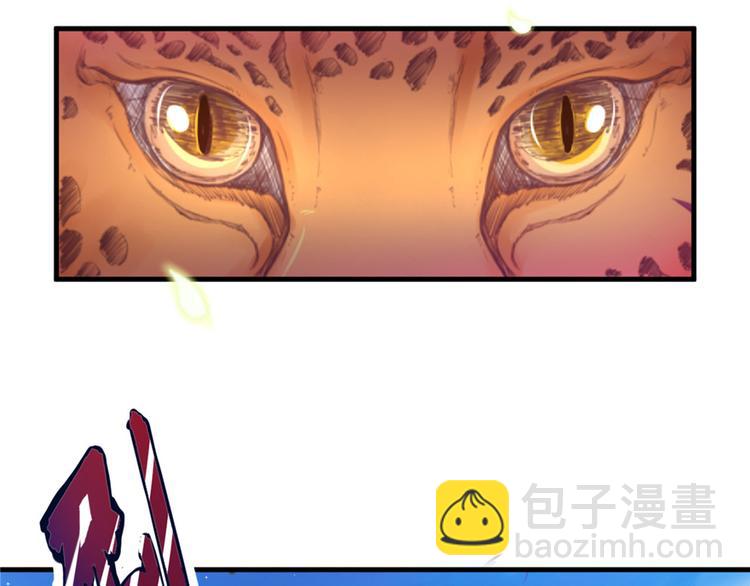 悠哉獸世：種種田，生生崽 - 第11話(3/4) - 7