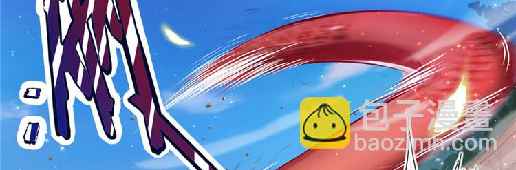 悠哉獸世：種種田，生生崽 - 第11話(3/4) - 8