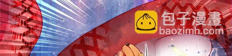 悠哉獸世：種種田，生生崽 - 第11話(3/4) - 2