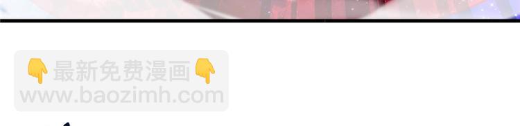 悠哉獸世：種種田，生生崽 - 第11話(3/4) - 4