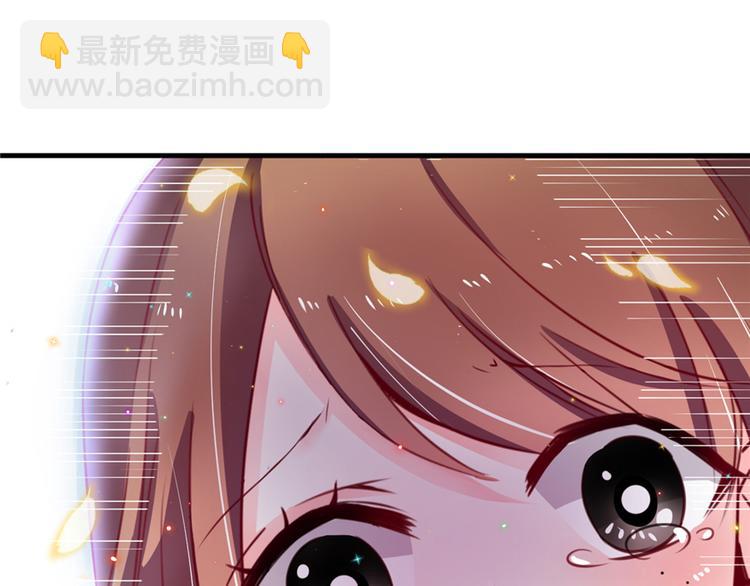 悠哉獸世：種種田，生生崽 - 第11話(3/4) - 7