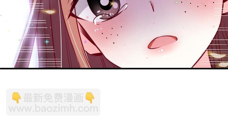 悠哉獸世：種種田，生生崽 - 第11話(3/4) - 8