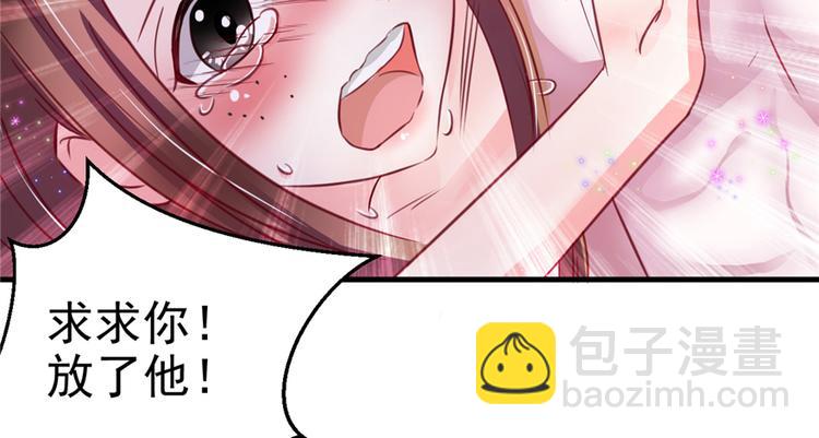 悠哉獸世：種種田，生生崽 - 第11話(3/4) - 2