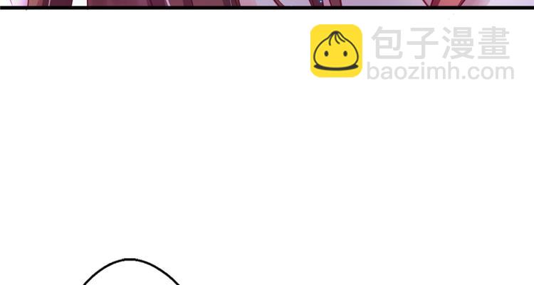 悠哉獸世：種種田，生生崽 - 第11話(3/4) - 8