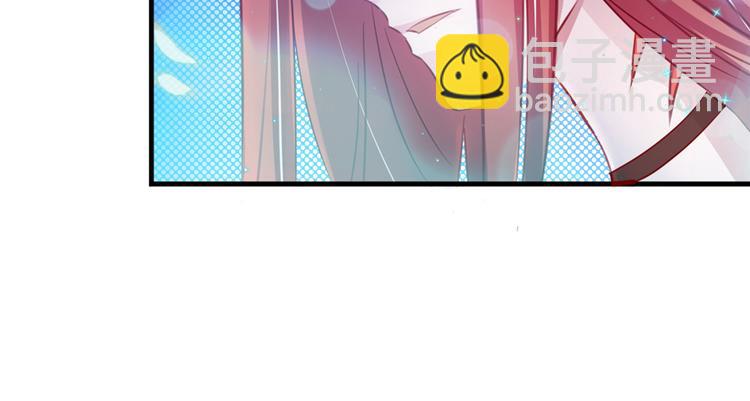 悠哉獸世：種種田，生生崽 - 第11話(3/4) - 2