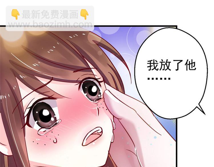 悠哉獸世：種種田，生生崽 - 第11話(3/4) - 3