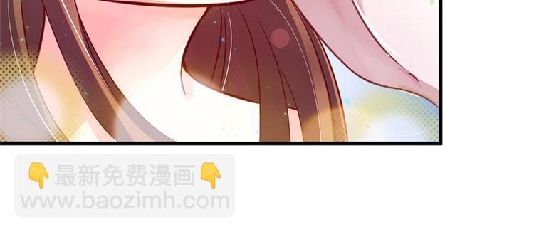 悠哉獸世：種種田，生生崽 - 第11話(3/4) - 4