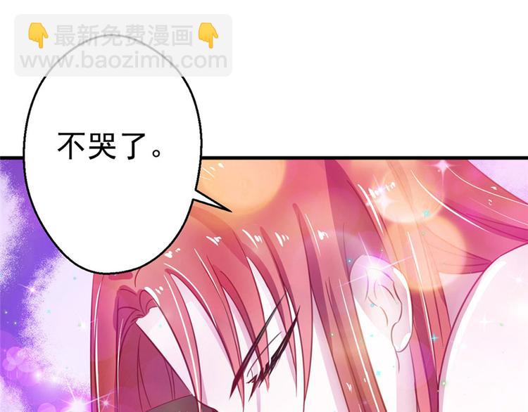 悠哉獸世：種種田，生生崽 - 第11話(3/4) - 5