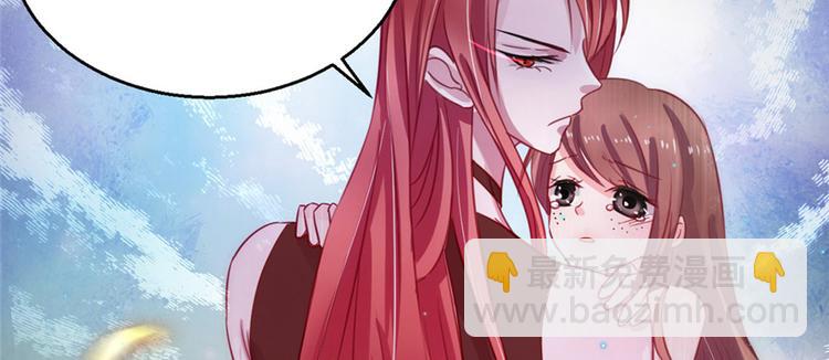 悠哉獸世：種種田，生生崽 - 第11話(3/4) - 2