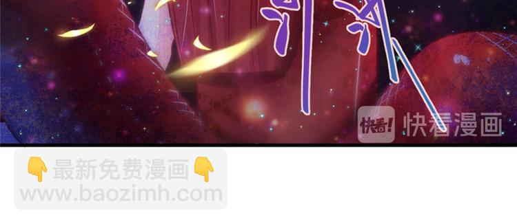 悠哉獸世：種種田，生生崽 - 第11話(3/4) - 4