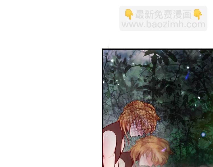 悠哉獸世：種種田，生生崽 - 第11話(3/4) - 5