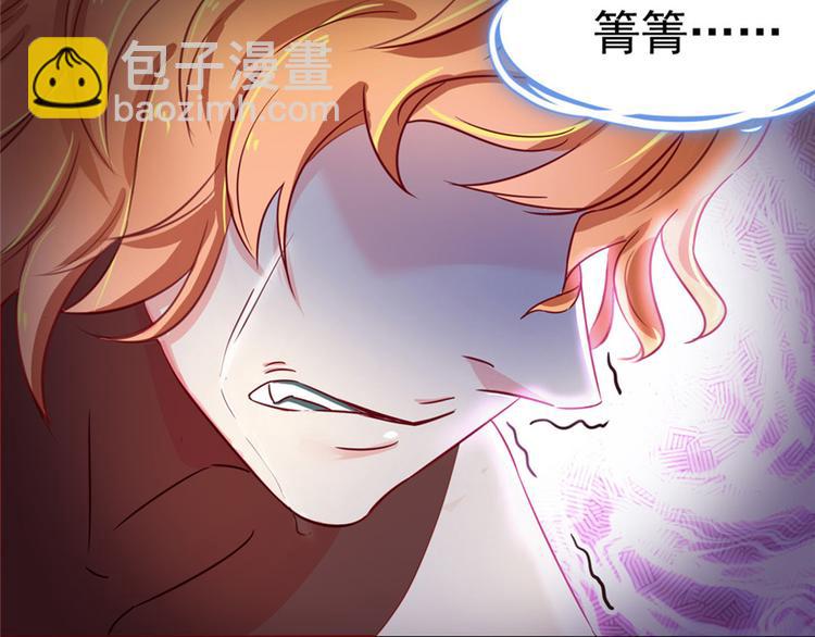 悠哉獸世：種種田，生生崽 - 第11話(4/4) - 1