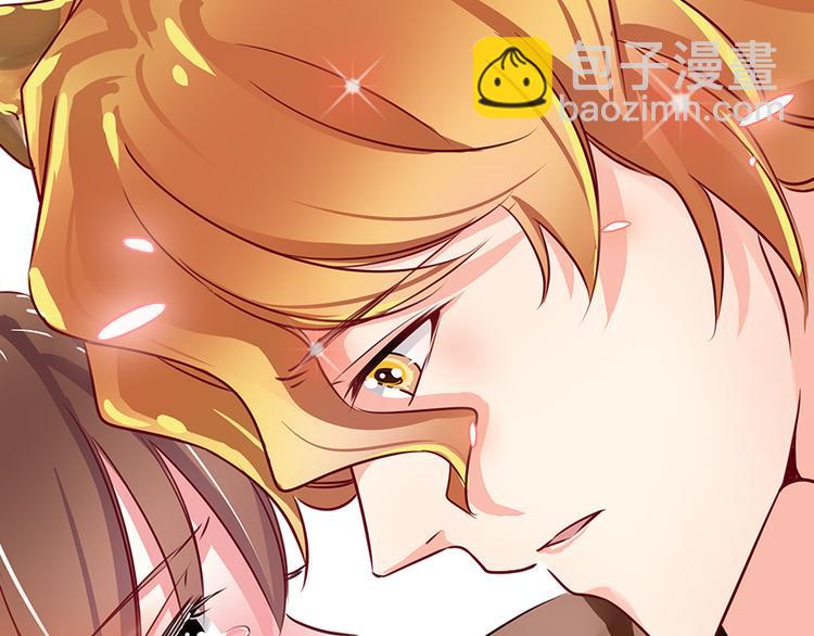 悠哉獸世：種種田，生生崽 - 第11話(4/4) - 1