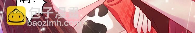 悠哉獸世：種種田，生生崽 - 第11話(2/4) - 5