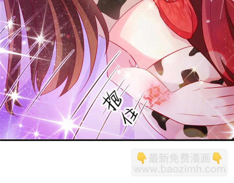 悠哉獸世：種種田，生生崽 - 第11話(2/4) - 6