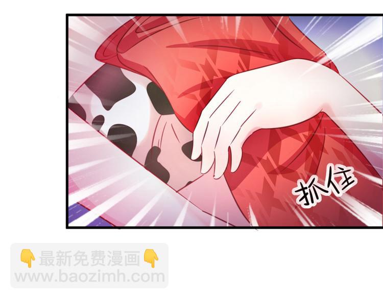 悠哉獸世：種種田，生生崽 - 第11話(2/4) - 8