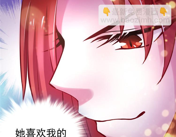 悠哉獸世：種種田，生生崽 - 第11話(2/4) - 2