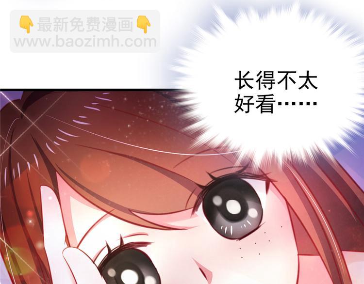 悠哉獸世：種種田，生生崽 - 第11話(2/4) - 4