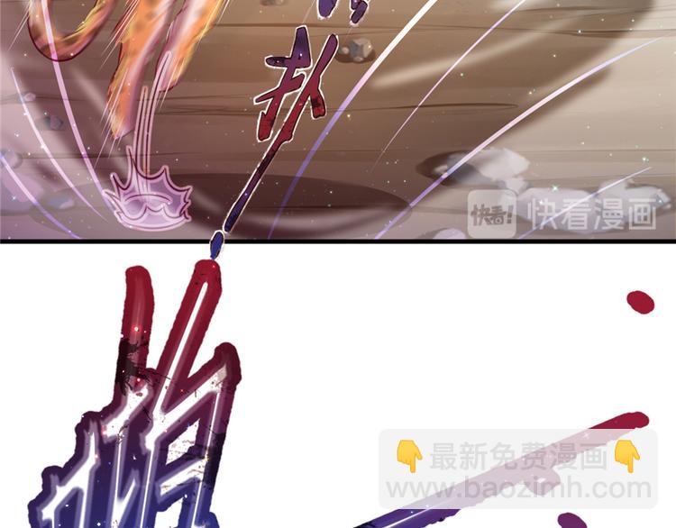 悠哉獸世：種種田，生生崽 - 第11話(2/4) - 1