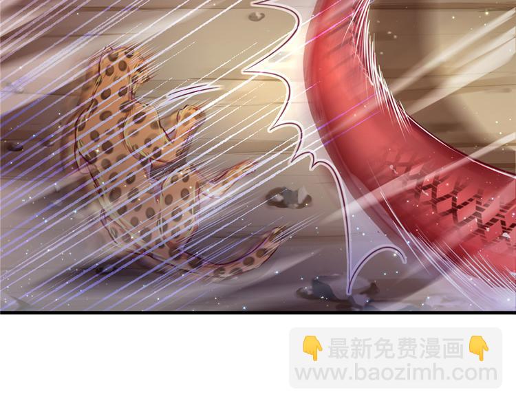 悠哉獸世：種種田，生生崽 - 第11話(2/4) - 3