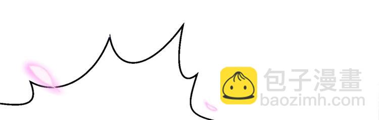 悠哉獸世：種種田，生生崽 - 第11話(2/4) - 4